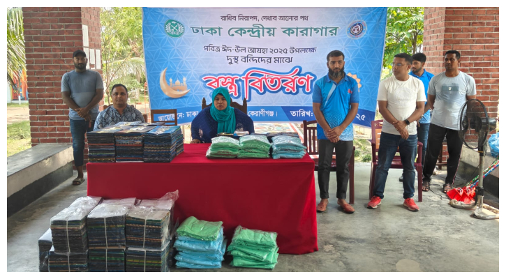 কেরানীগঞ্জে বন্দিদের জন্য থাকছে বিশেষ খাবার, ৮ গরু ১০ খাসি